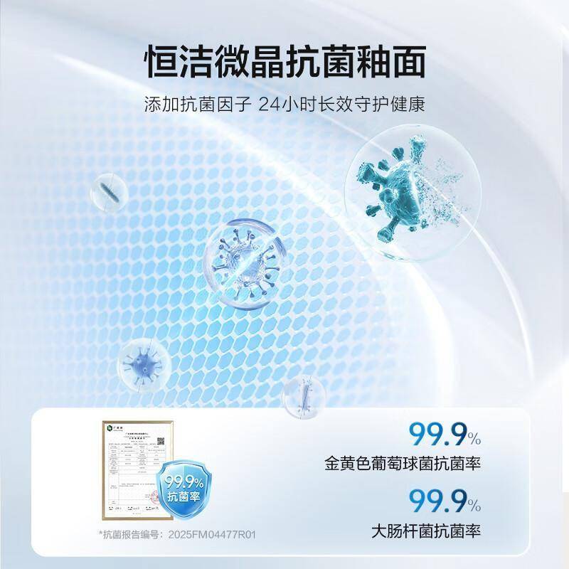 原創(chuàng)恒潔虹吸馬桶：小戶型衛(wèi)浴的靜音節(jié)水革命