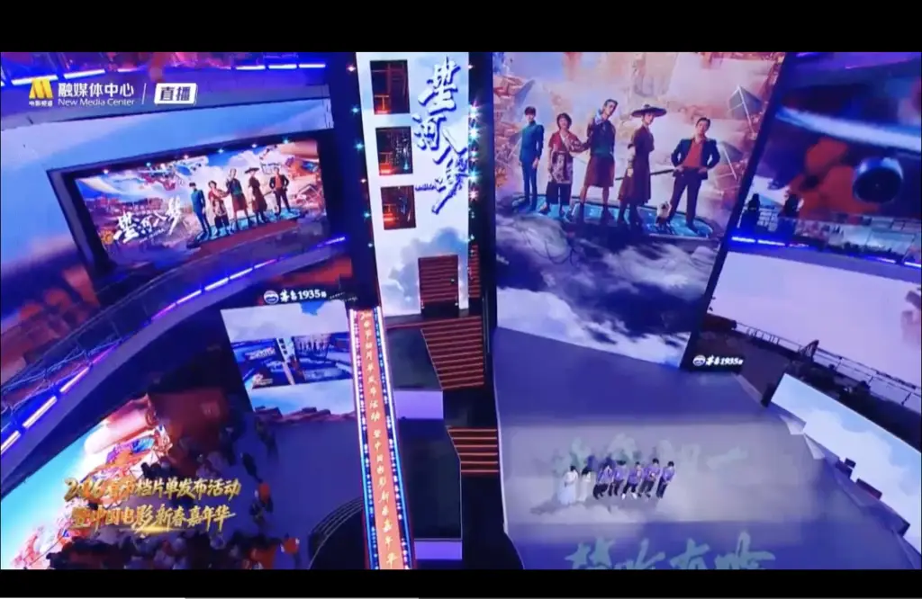 “電子煙花”《星河入夢》：直給爽感，“夢里啥都有”