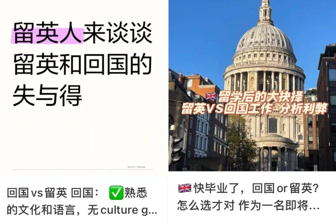 第一批熬不過英國冬天的留學(xué)生，已經(jīng)抑郁了…