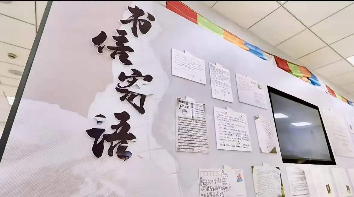 山海同心，辦人民滿意的教育——楊浦教育對口幫扶風(fēng)采展示廳啟用側(cè)記