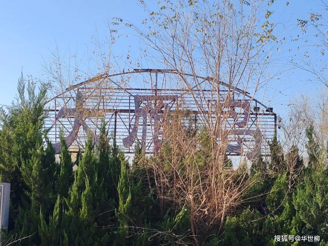 記錄德州：探秘德州曾經(jīng)最火的旅游勝地——大雁島，還有東山再起的機(jī)會(huì)嗎？