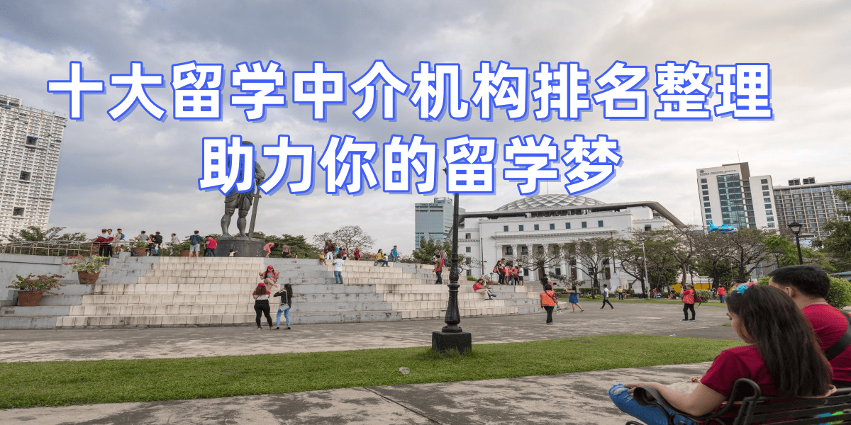 考研后香港留學(xué)！利用考研成績沖刺港校，免費評估