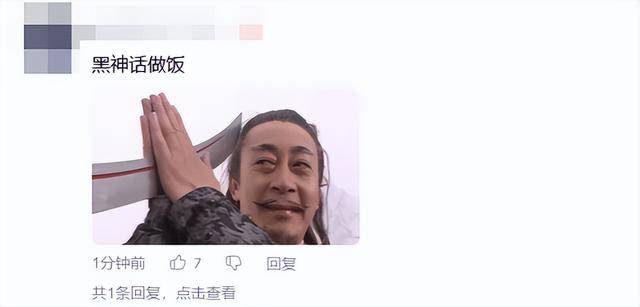 原創(chuàng)《黑神話：鐘馗》演示人鬼一起下廚做飯？作者：靈感取自真實美食