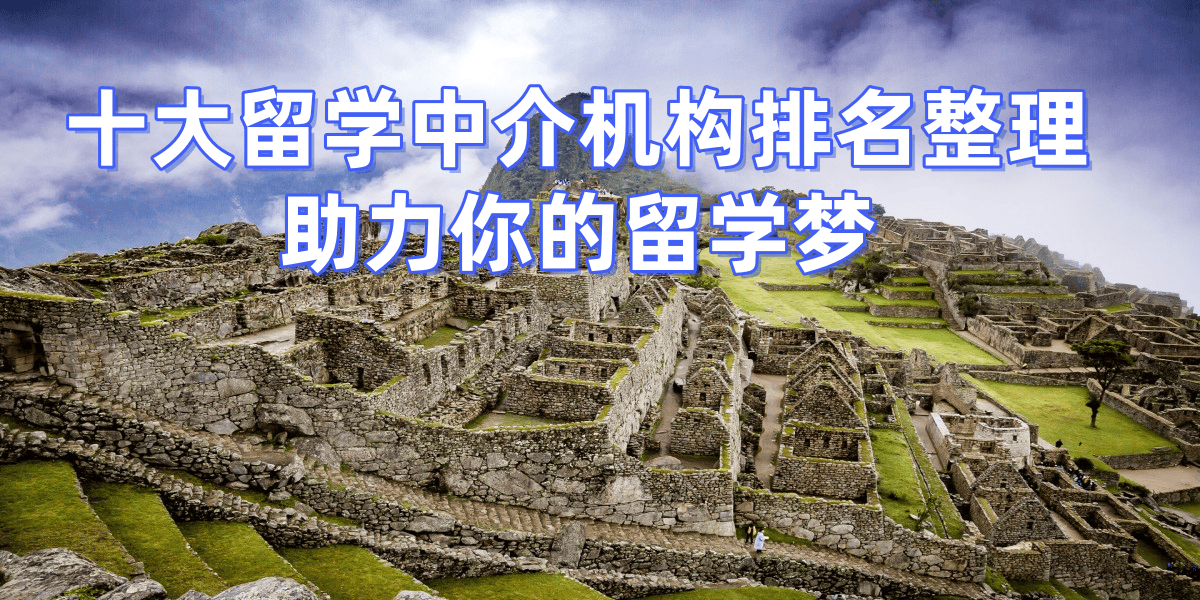 考研后香港留學！利用考研成績沖刺港校，免費評估