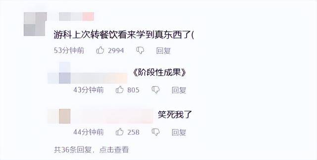 原創(chuàng)《黑神話：鐘馗》演示人鬼一起下廚做飯？作者：靈感取自真實美食