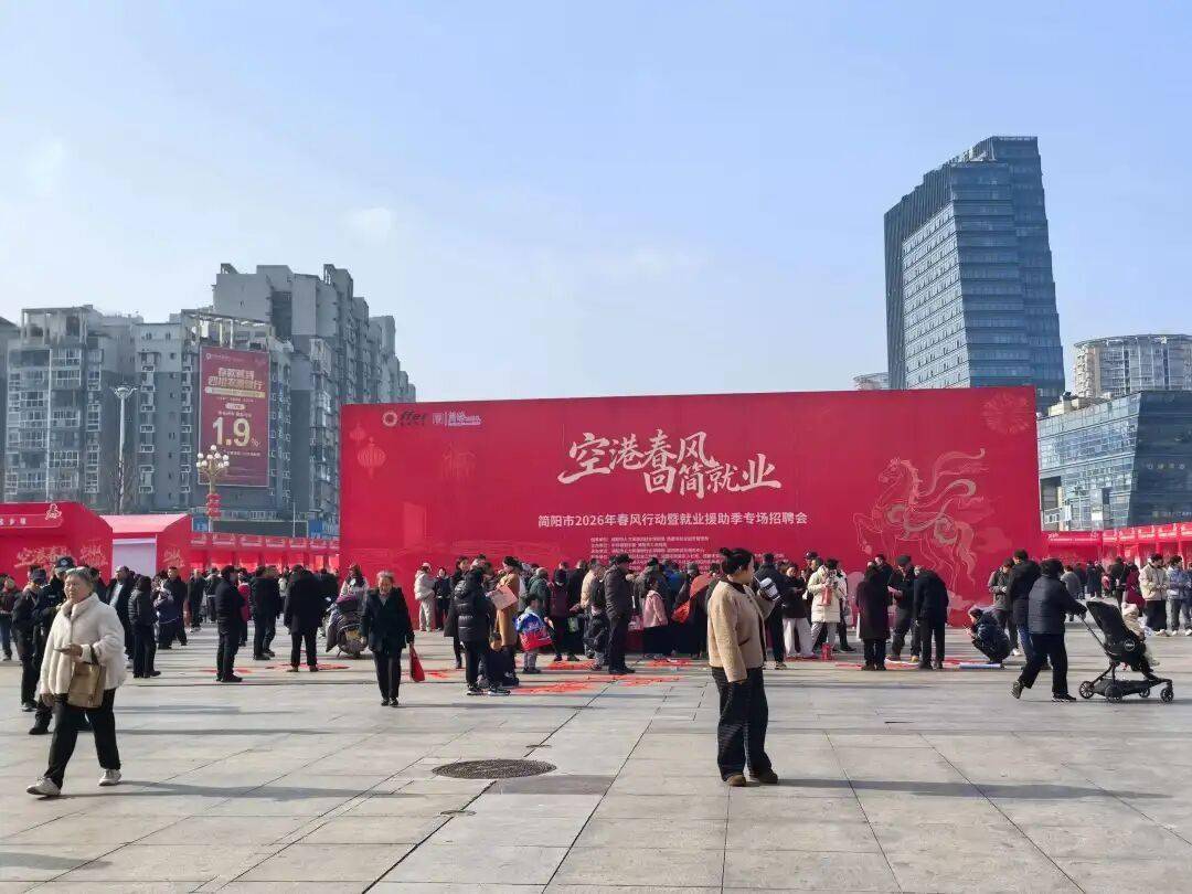 專場招聘暖民心 六千崗位助歸程