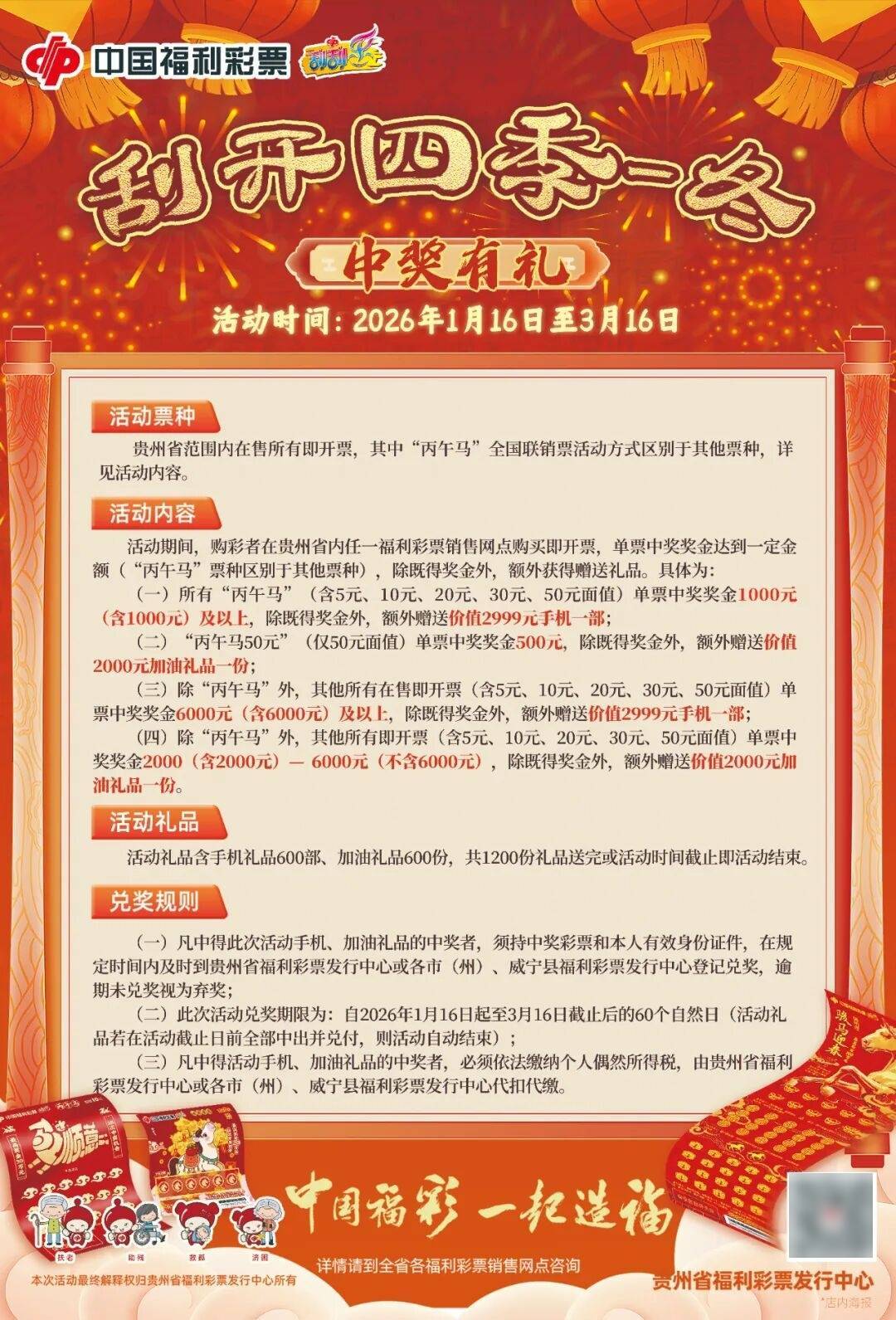 一事業(yè)編招聘要求“獨(dú)立抓捕野牦?！?？當(dāng)?shù)兀?020年招聘信息，近年已不再招聘，野牦牛是種牛場用來科研的