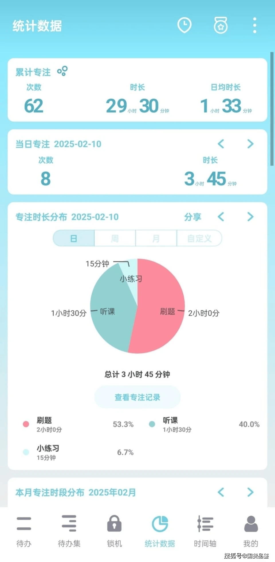 原創(chuàng)房產(chǎn)經(jīng)紀(jì)人考證別再用錯(cuò)軟件了！老鳥私藏的7個(gè)APP，甩同行幾條街