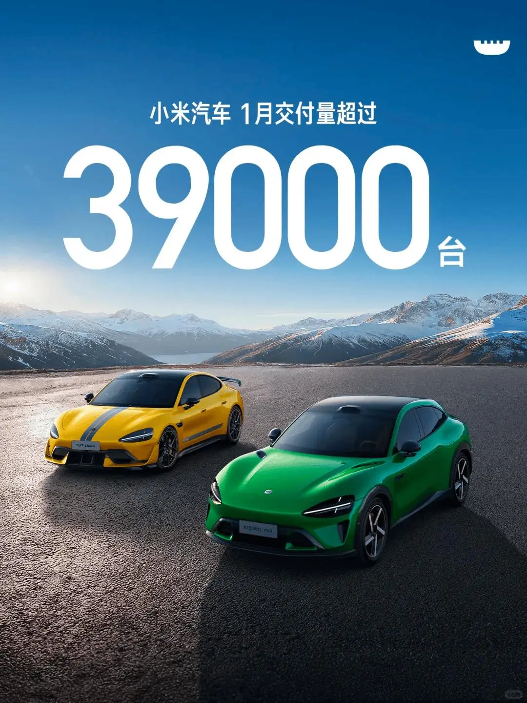 小米汽車準(zhǔn)備進(jìn)入美國(guó)市場(chǎng)？雷軍最新回應(yīng)