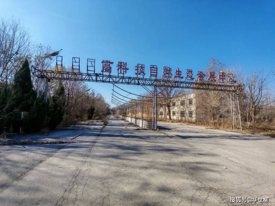 記錄德州：探秘德州曾經(jīng)最火的旅游勝地——大雁島，還有東山再起的機(jī)會(huì)嗎？