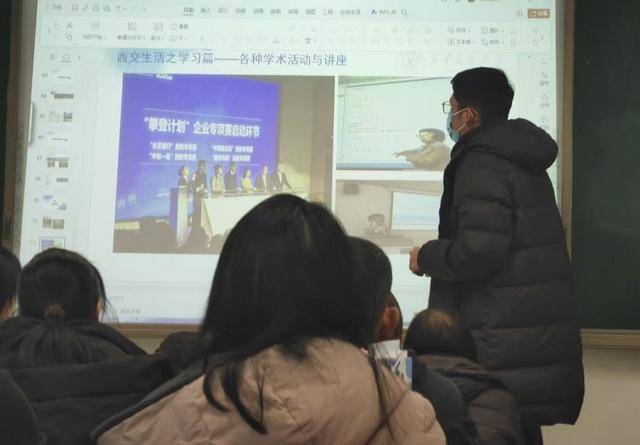 我為我的大學(xué)代言|西交大學(xué)子回高中母校分享大學(xué)生活