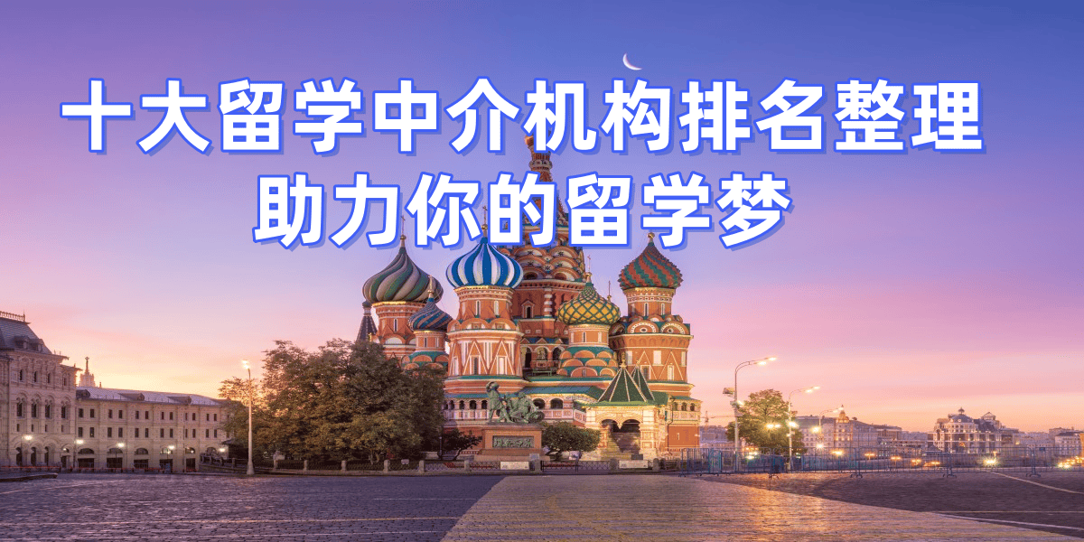 考研后留學英國！利用考研成績申請，資深顧問全程規(guī)劃