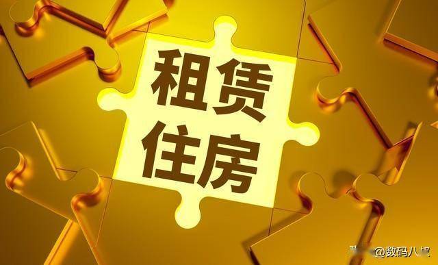 原創(chuàng)年薪不菲卻主動租房！35歲+中年群體正在拋棄“買房執(zhí)念”