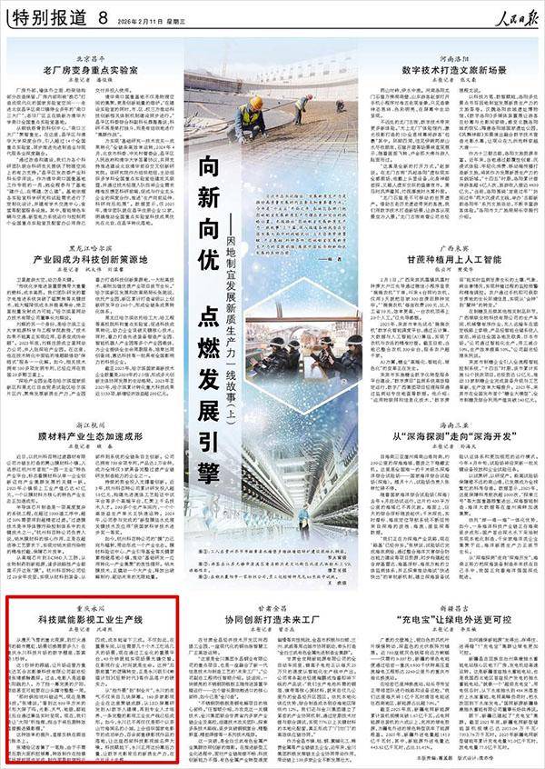 科技賦能影視工業(yè)生產(chǎn)線