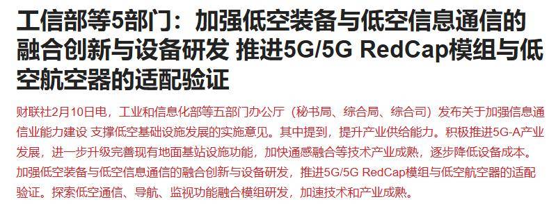 五部門重磅！A股節(jié)前縮量，影視動(dòng)漫板塊掀起漲停潮