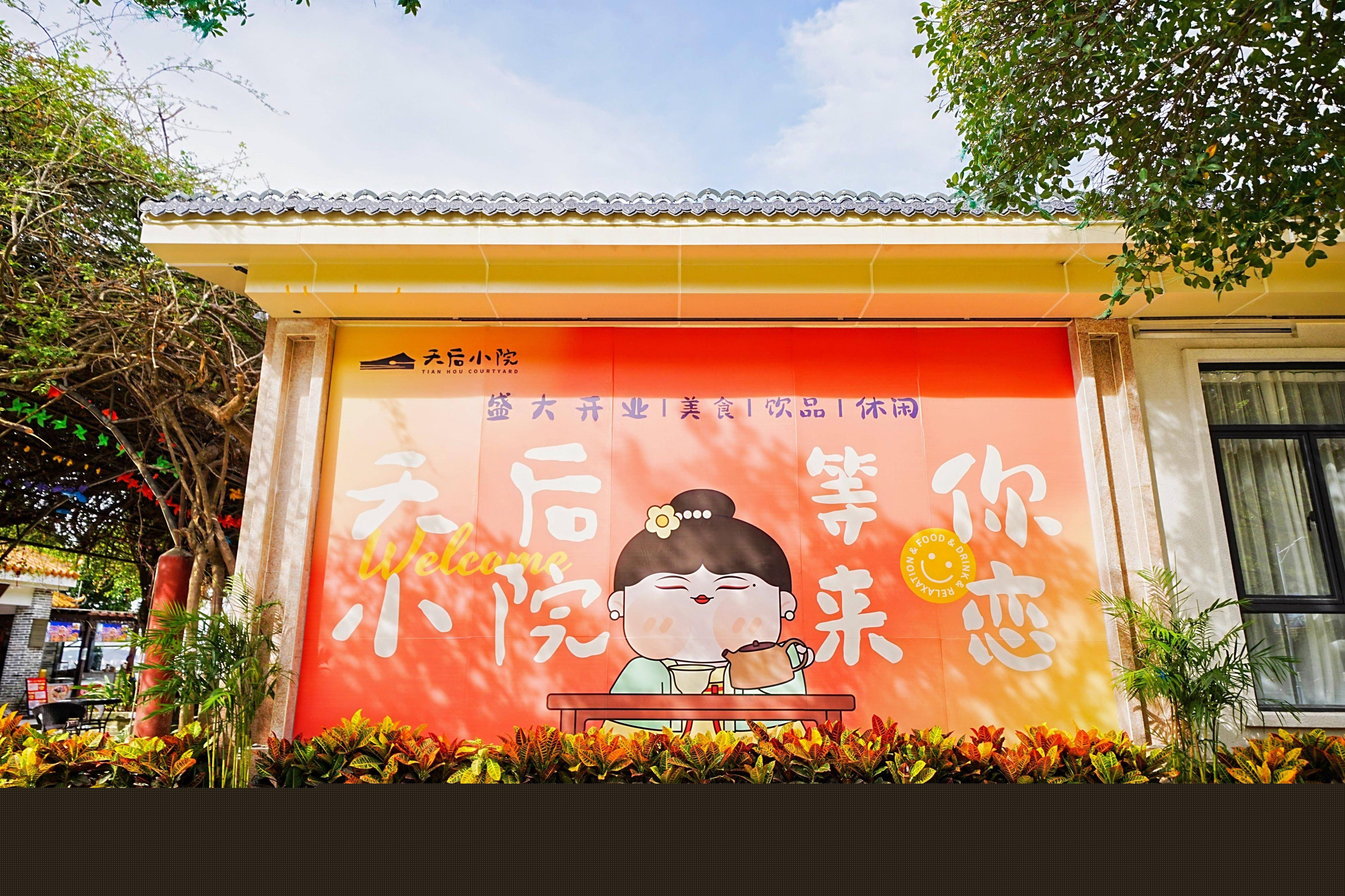 不止看燈！大灣區(qū)燈會周邊漫游指南來了，吃住游攻略一鍵收藏