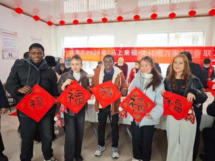 多國留學(xué)生體驗(yàn)濰坊濱海區(qū)“海洋大集” 沉浸式感受“中國年味”