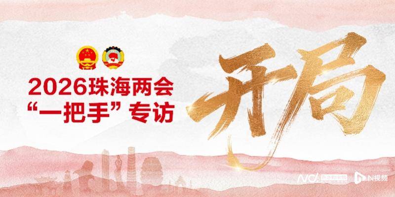 局長說｜閔云童：接待游客近六千萬，旅游總收入超730億元