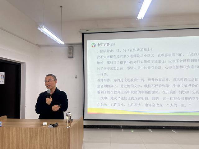 以成長赴新程，以微光暖教育！長江西路小學(xué)共書教育新篇