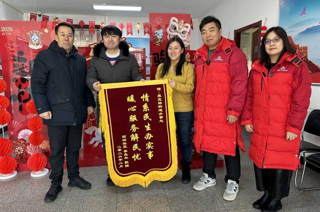 西城展覽路街道快速處置民生訴求，居民送錦旗點(diǎn)贊“馬上辦”