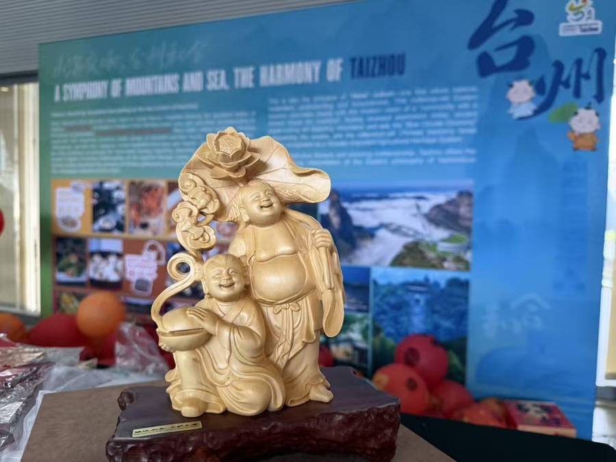 “臺(tái)州菜”亮相聯(lián)合國(guó)教科文組織，以“和合”之味賦能“世界美食之都”申創(chuàng)