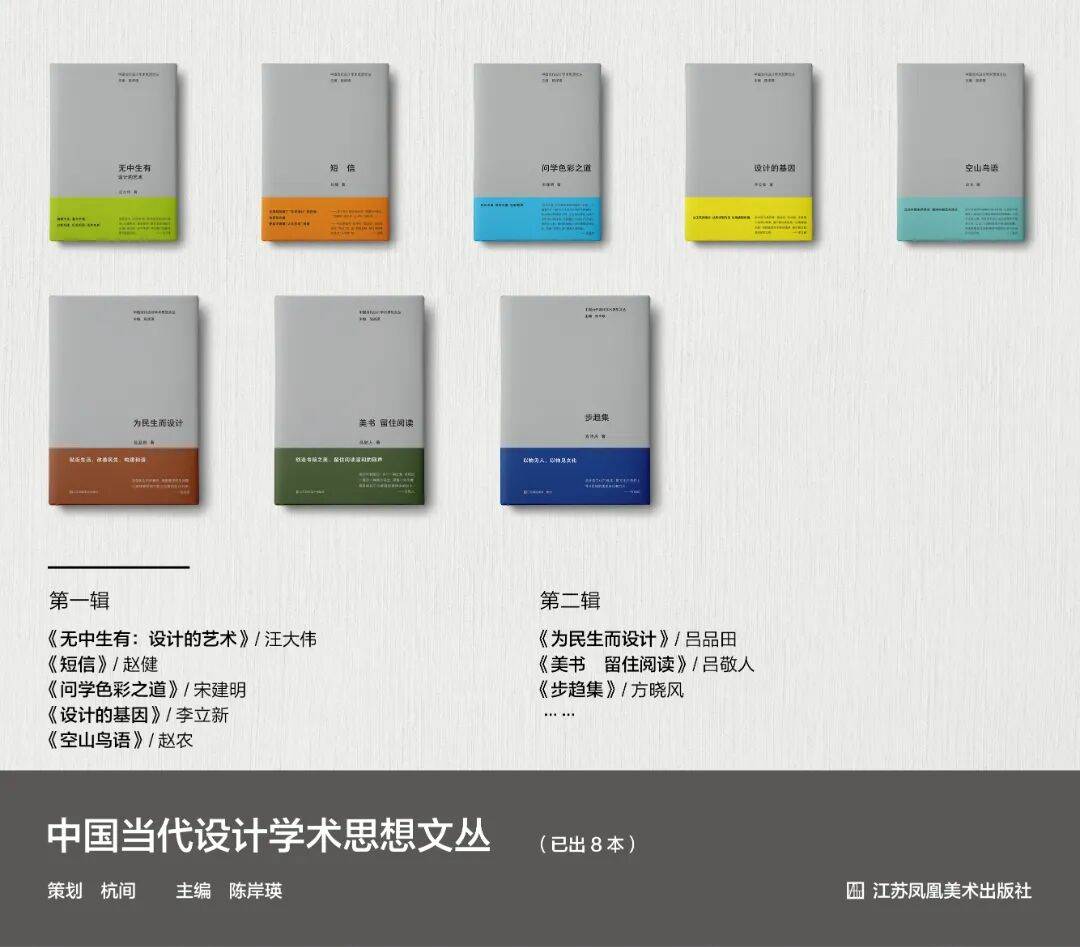 無中生有的時代——中國設(shè)計教育發(fā)展的機遇