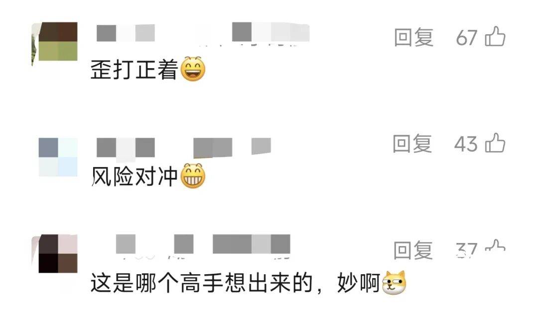 兩年前“買房送黃金”，如今房產(chǎn)縮水87萬，黃金暴漲到112萬！