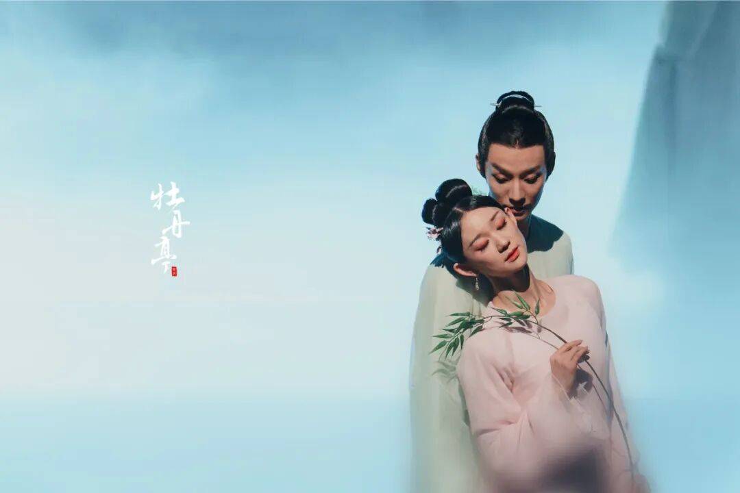 塑造屬于舞蹈的柳夢(mèng)梅和杜麗娘