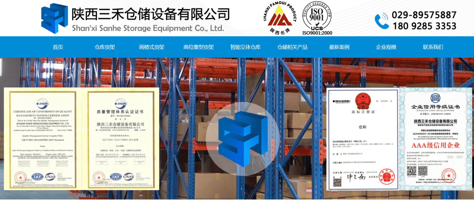 揭秘穿梭貨架正規(guī)廠商，冷庫貨架定制、穿梭貨架安裝軌道性價比情況