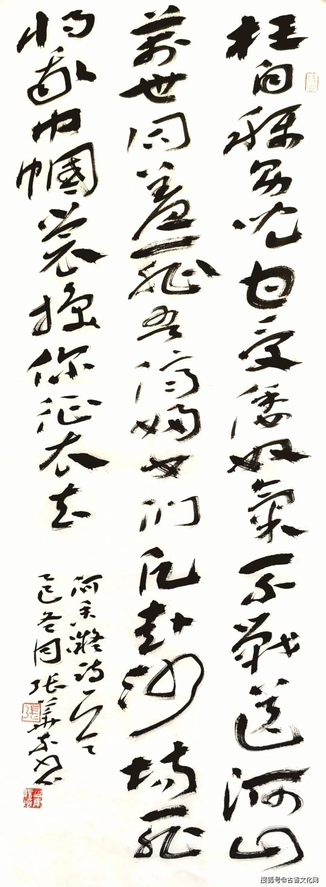 “迎馬年，賀新春”——張華東書法作品欣賞