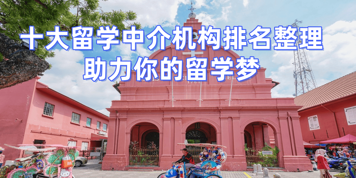 考研后利用考研成績申請英國！保障承諾直接錄取搶占機會