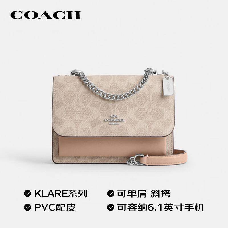 原創(chuàng)輕奢百搭必備！蔻馳風琴包解鎖都市女性優(yōu)雅日常