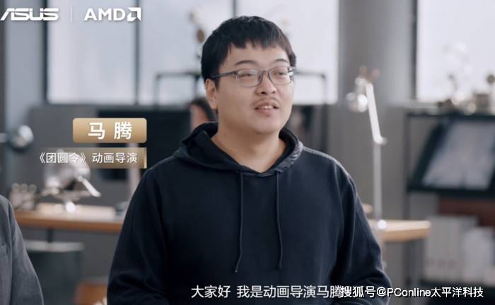 華碩ProArt 助力首部AIGC動漫電影《團圓令》！AI創(chuàng)作,加速團圓