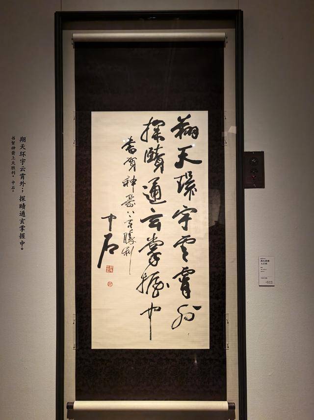 墨香盈春：對聯(lián)書法里的年韻