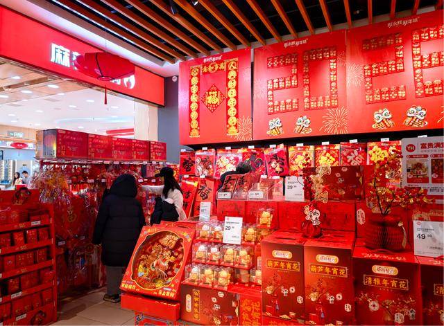 從貨架蔓延到餐桌 年味消費(fèi)在超市中釋放