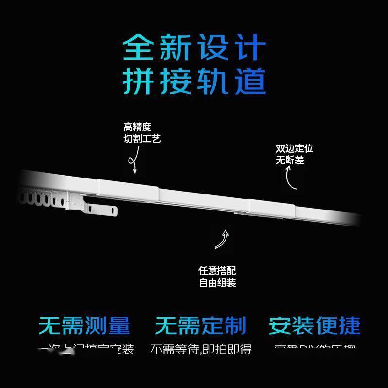 原創(chuàng)懶人必備！這款智能窗簾讓你躺著掌控全屋光線