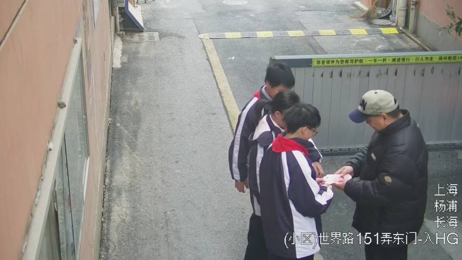 路邊驚現(xiàn)一沓百元大鈔，被楊浦區(qū)國(guó)和中學(xué)的三名初中生看到了……