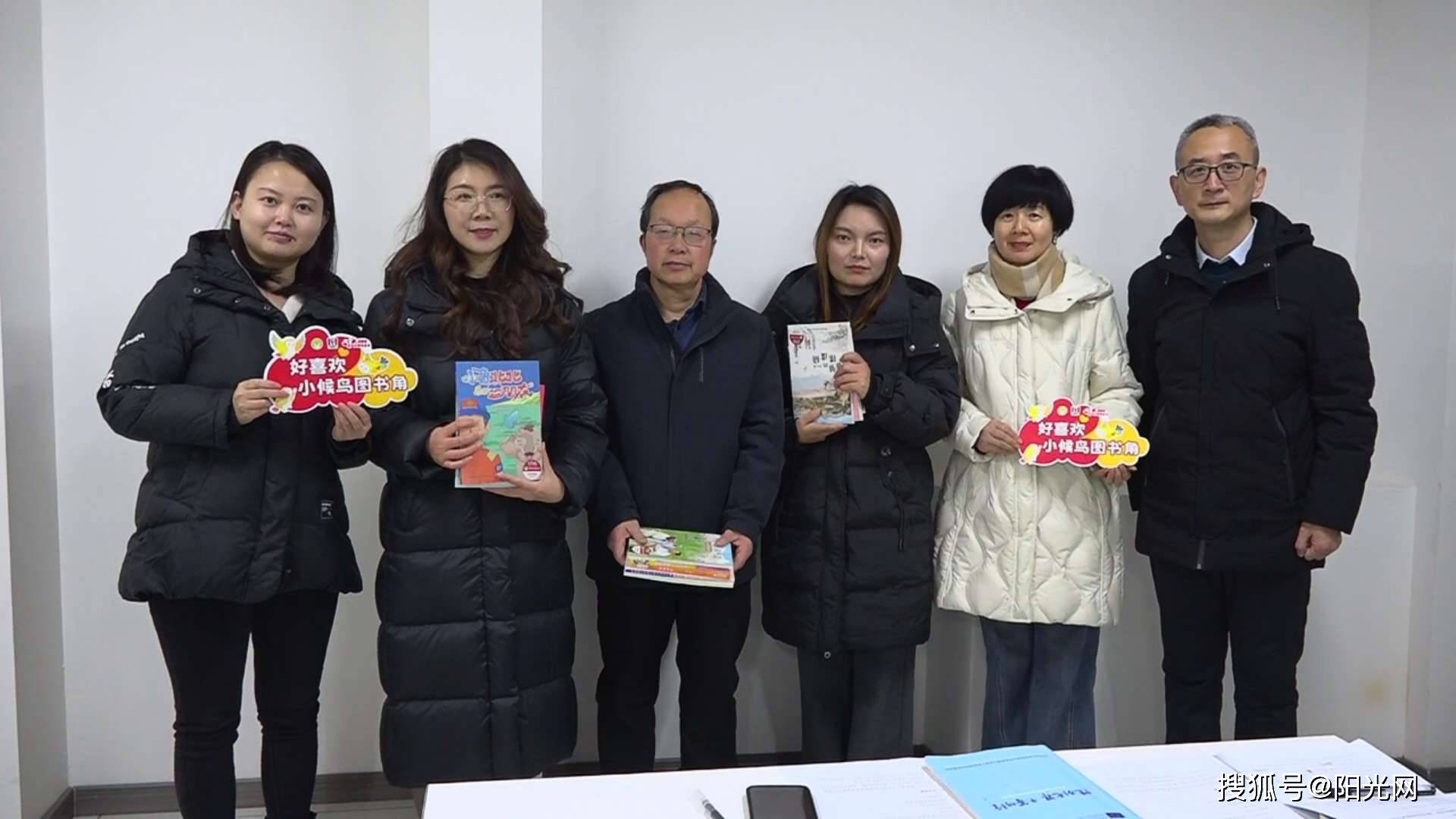 書香潤(rùn)童心 鄠邑區(qū)35個(gè)“小候鳥圖書角”集中落地