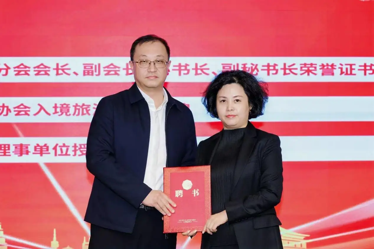 原創(chuàng)西安旅游協(xié)會(huì)入境旅游分會(huì)正式成立