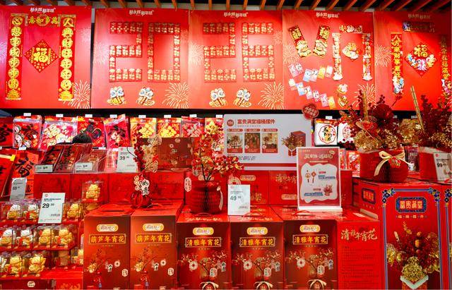 從貨架蔓延到餐桌 年味消費(fèi)在超市中釋放