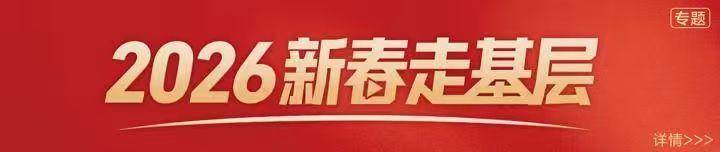 新春走基層｜寒夜火花飛濺，“鋼軌美容師”為高鐵磨軌