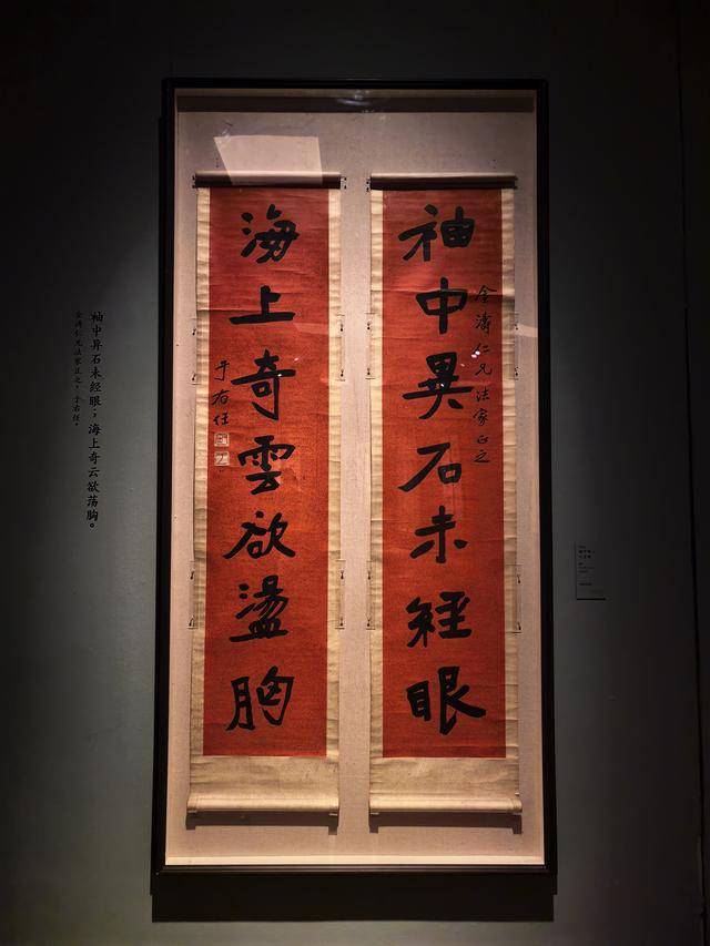 墨香盈春：對聯(lián)書法里的年韻