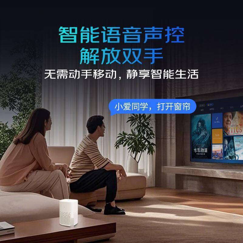 原創(chuàng)懶人必備！這款智能窗簾讓你躺著掌控全屋光線