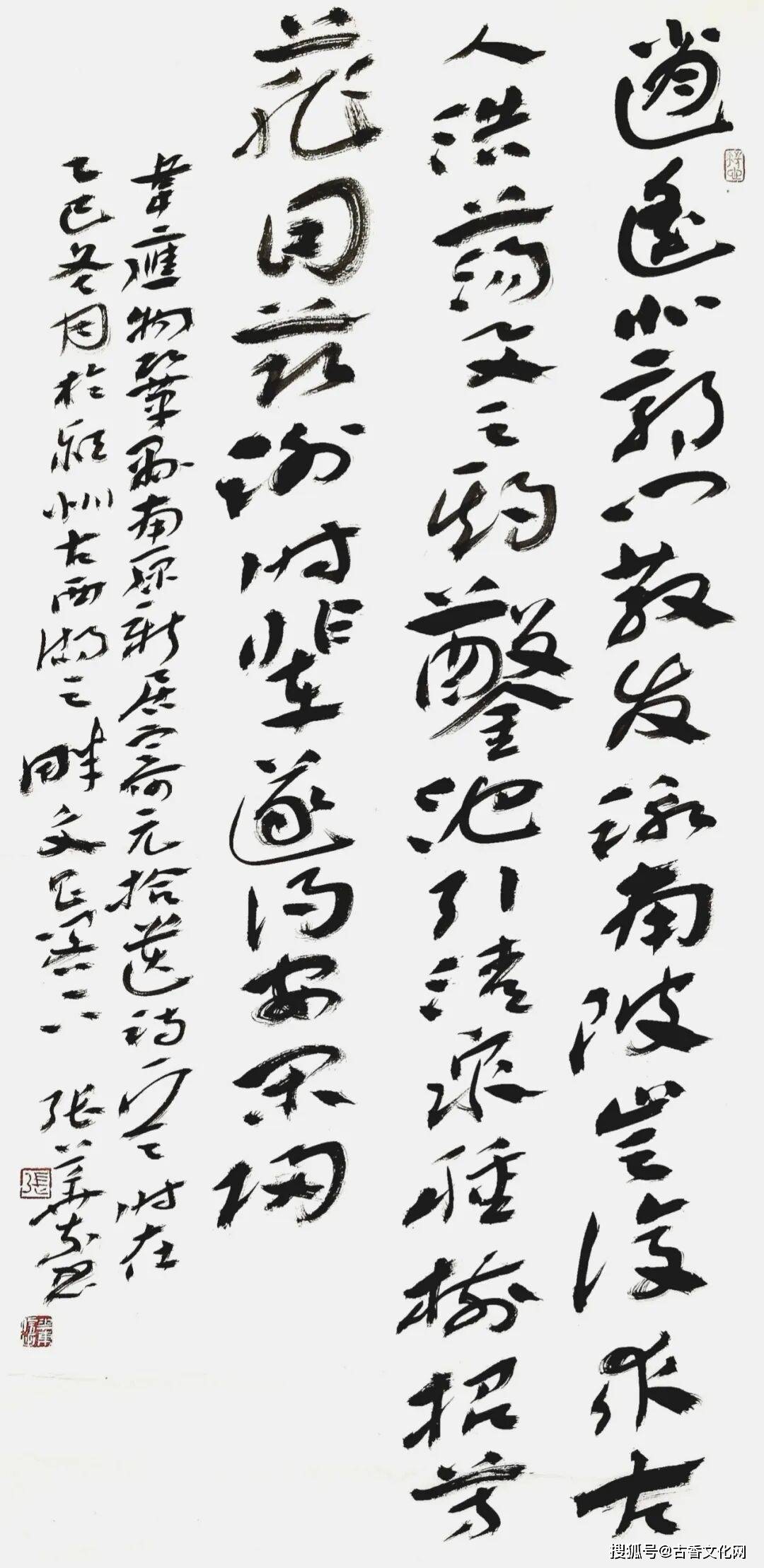 “迎馬年，賀新春”——張華東書法作品欣賞
