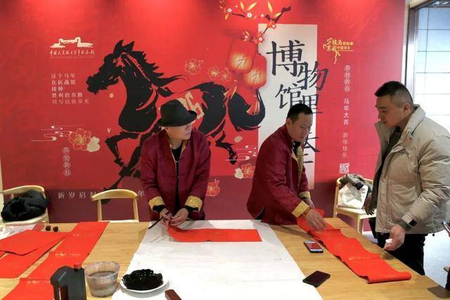 博物館里過大年｜抗戰(zhàn)館新春送“福”書法活動，快來一起沾“福”氣吧！