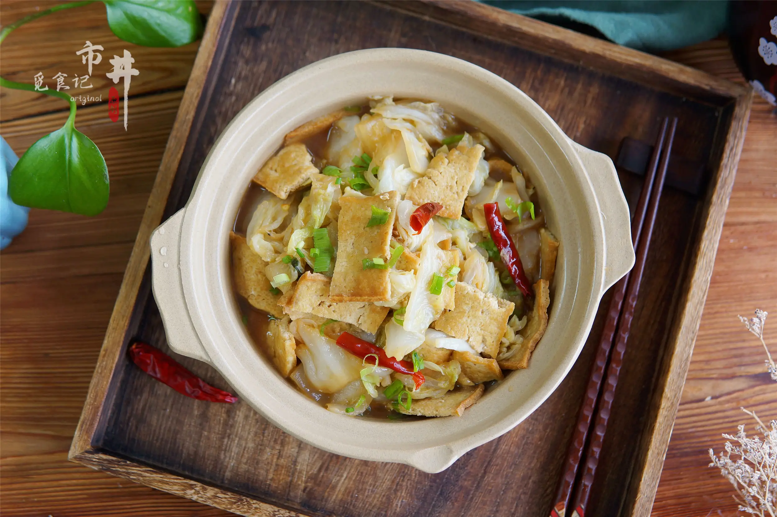 原創(chuàng)臘月二十五，推磨做豆腐，豆腐的5種吃法收藏好，春節(jié)囤上福氣