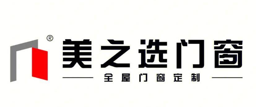 系統(tǒng)門窗哪家好？2026系統(tǒng)門窗十大品牌詳細解析，選購避坑全指南