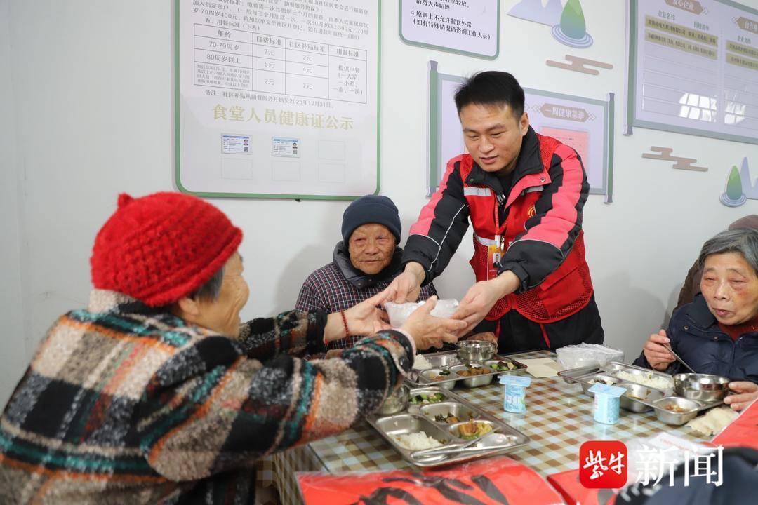 新春走基層｜快遞小哥和老人們的飯搭子“約定”：一頓熱飯、兩載陪伴