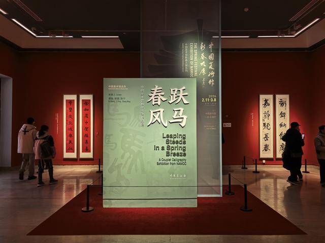 墨香盈春：對(duì)聯(lián)書法里的年韻