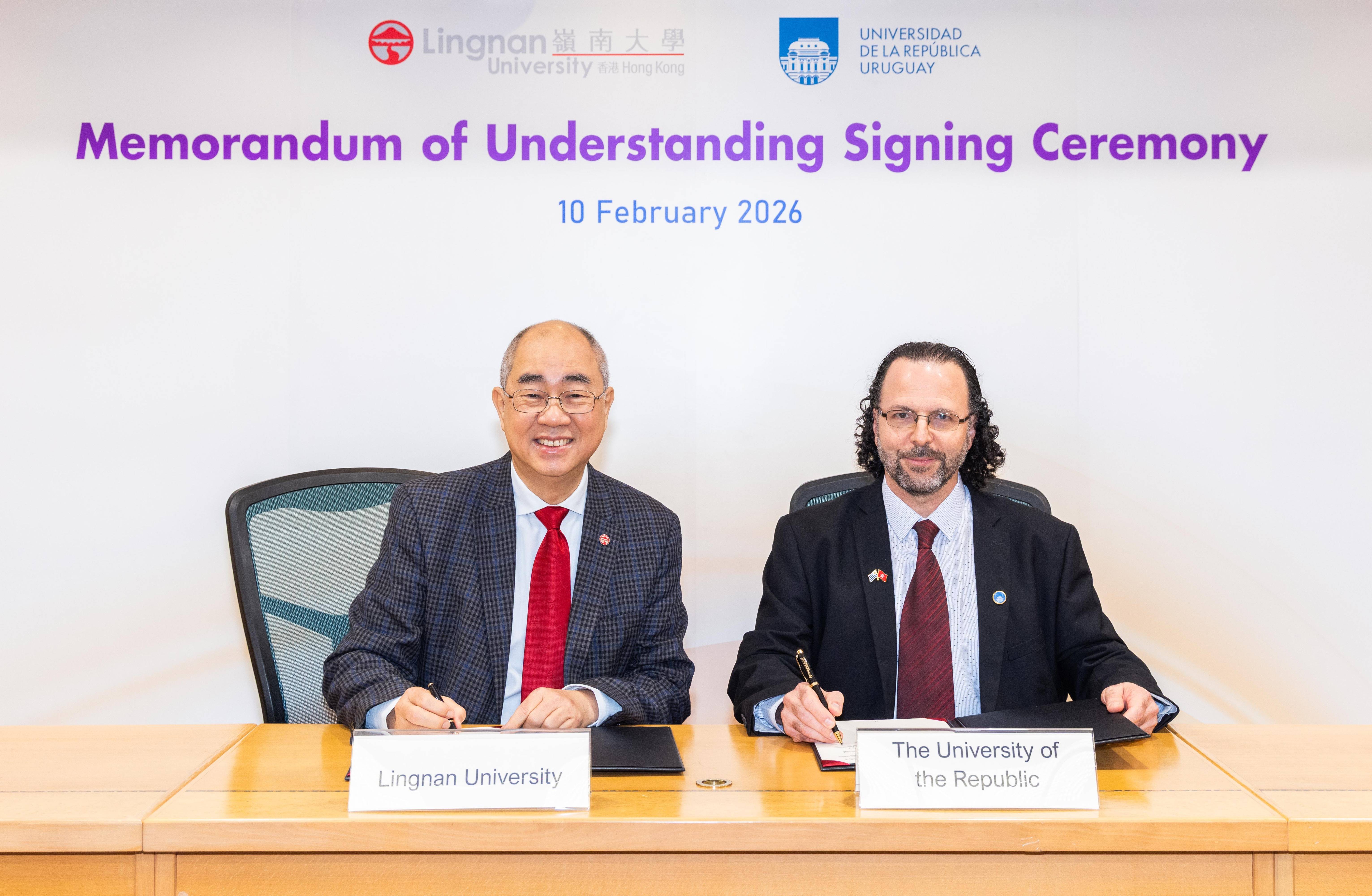 嶺大與烏拉圭共和國大學正式確立學術(shù)合作伙伴關(guān)系